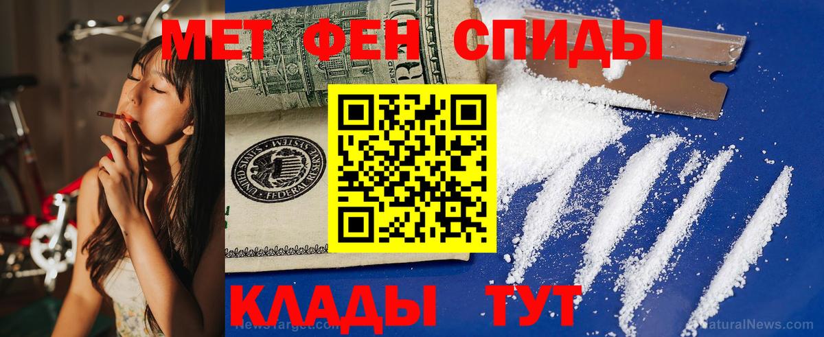 АМФ 97%  shop какой сайт  Ликино-Дулёво  Вход с VPN  Амфетамин 