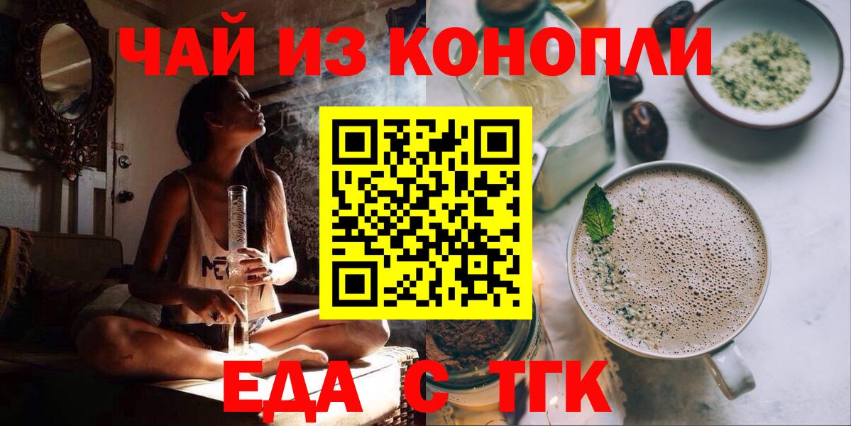 Ликино-Дулёво  Canna-Cookies марихуана  Вход с VPN 