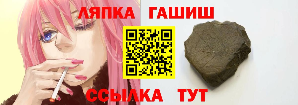Гашиш Изолятор Ликино-Дулёво