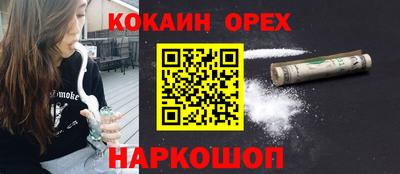 соль курить ск Донской