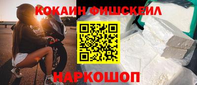 соль курить ск Донской