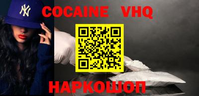 Альфа ПВП Донецк