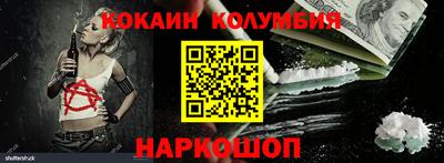 соль курить ск Донской