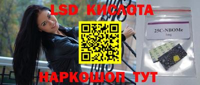 соль курить ск Донской