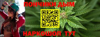 соль курить ск Донской