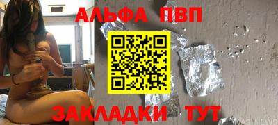 соль курить ск Донской