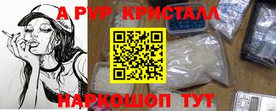 соль курить ск Донской