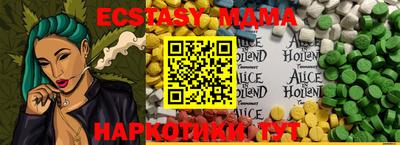соль курить ск Донской