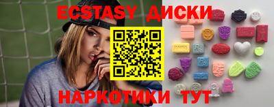 соль курить ск Донской
