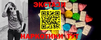 Альфа ПВП Донецк