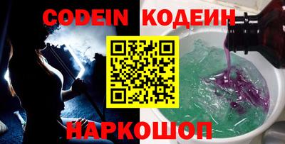 соль курить ск Донской
