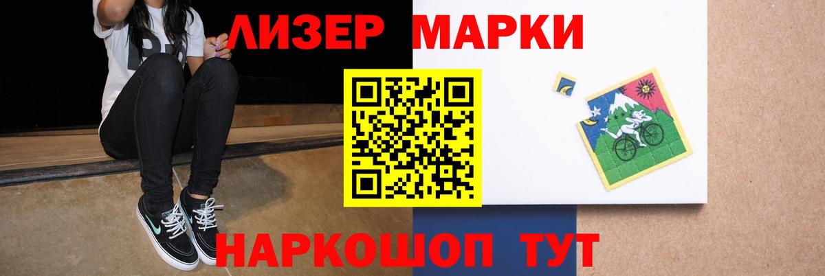 Амфетамин Ликино-Дулёво