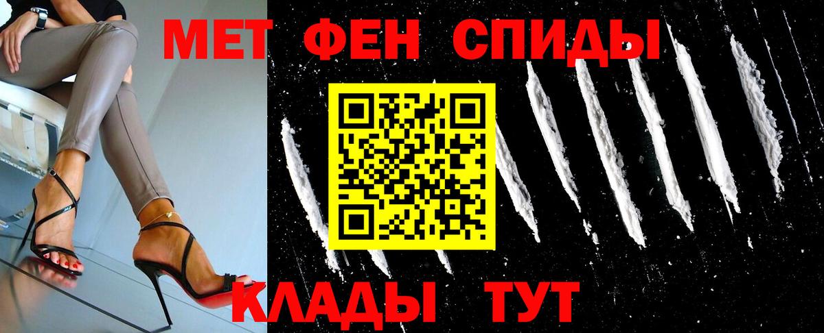 Ликино-Дулёво  Метамфетамин мет  Вход с VPN 