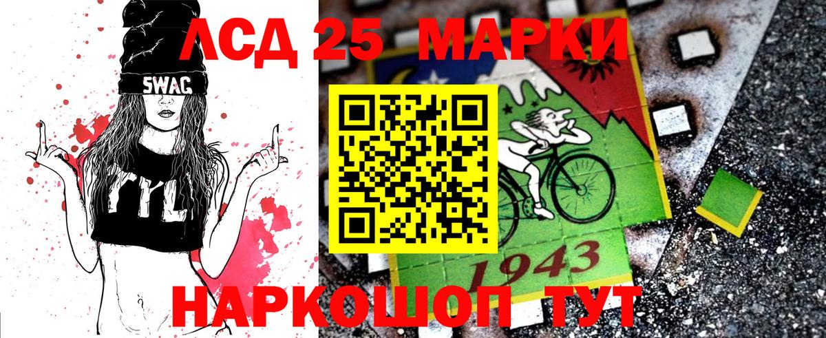 Марки N-bome  Наркотические марки 1,5мг  Наркотические марки 1,5мг  Вход с VPN  Ликино-Дулёво 