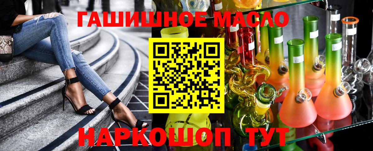 Дистиллят ТГК вейп с тгк Ликино-Дулёво