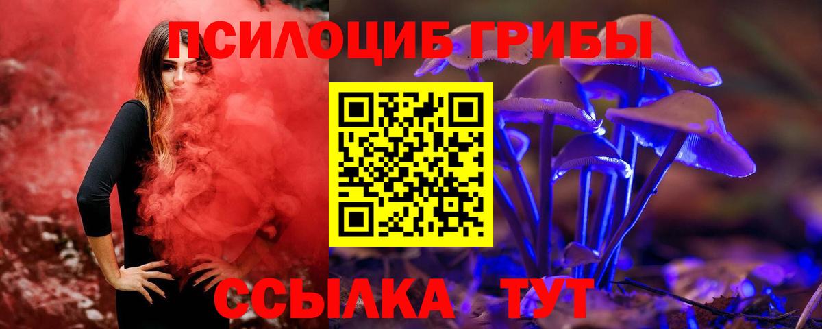 Меф   Каннабис  MDMA  Ликино-Дулёво  Вход с VPN  ГАШ 