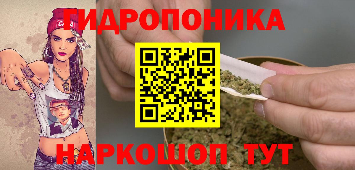 Конопля конопля  Шишки марихуана тримм  Конопля марихуана  Ликино-Дулёво  Вход с VPN  Бошки Шишки тримм 