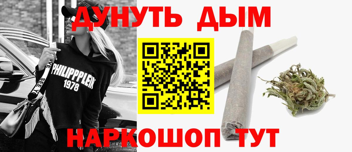 Конопля SATIVA & INDICA Ликино-Дулёво